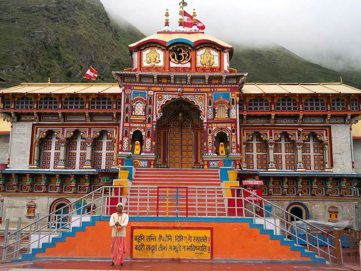 Badrinath Temple Uttarakhand india