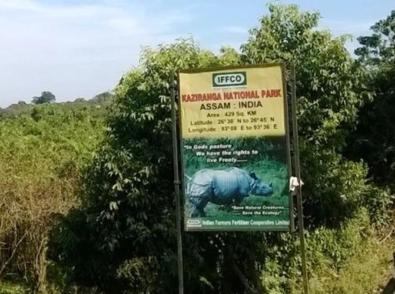 Ambari Wildlife Sanctuary