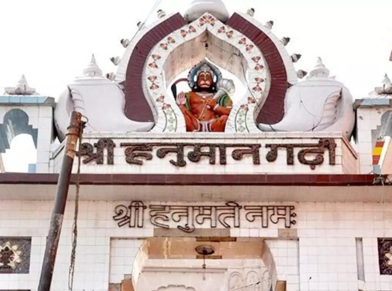 Hanuman Garhi, Ayodhya, Xplro