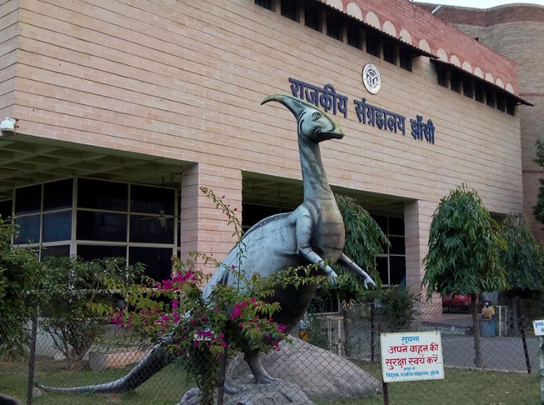 Government Museum jhansi, Uttar Pradesh, Xplro
