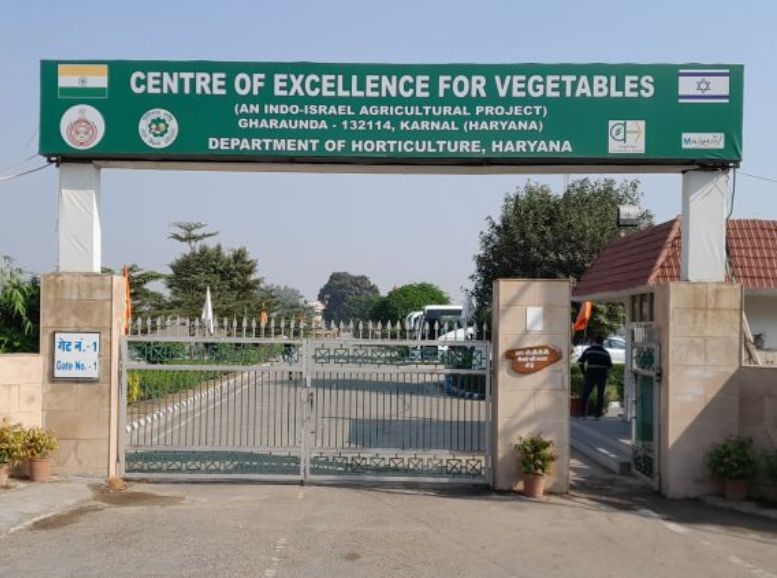 Agricultural University