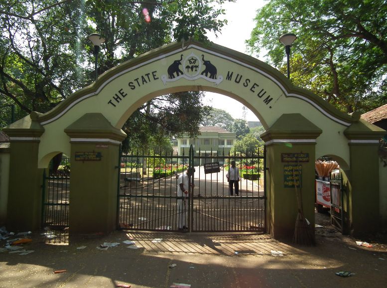 Thrissur Zoo and State Museum, Xplro, Karnataka