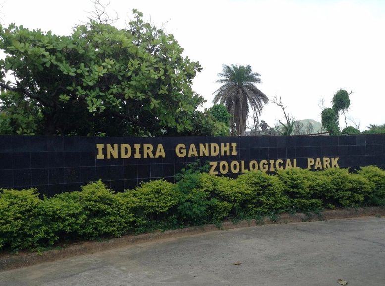 Indira Gandhi Zoological Park visakhapatnam, Xplro, Andhra Pradesh