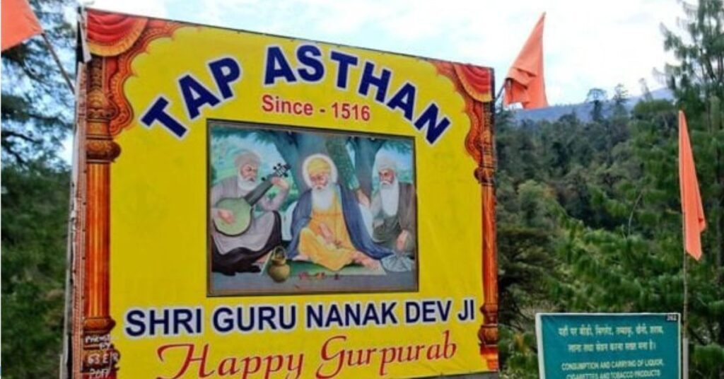 Gurudwara Nanak Tap Asthan, Arunachal Pradesh, Xpleo