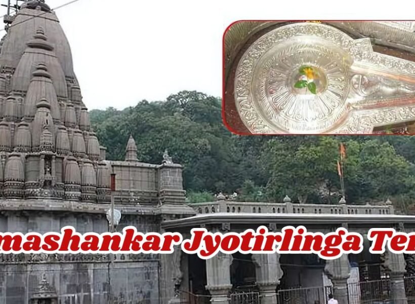 8 Wonders of Bhimashankar Jyotirlinga Temple