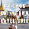 Bangkok Chinatown Travel Guide
