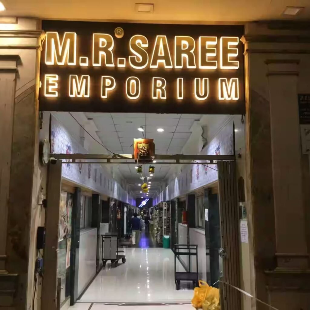 M R Saree Emporium, xplro