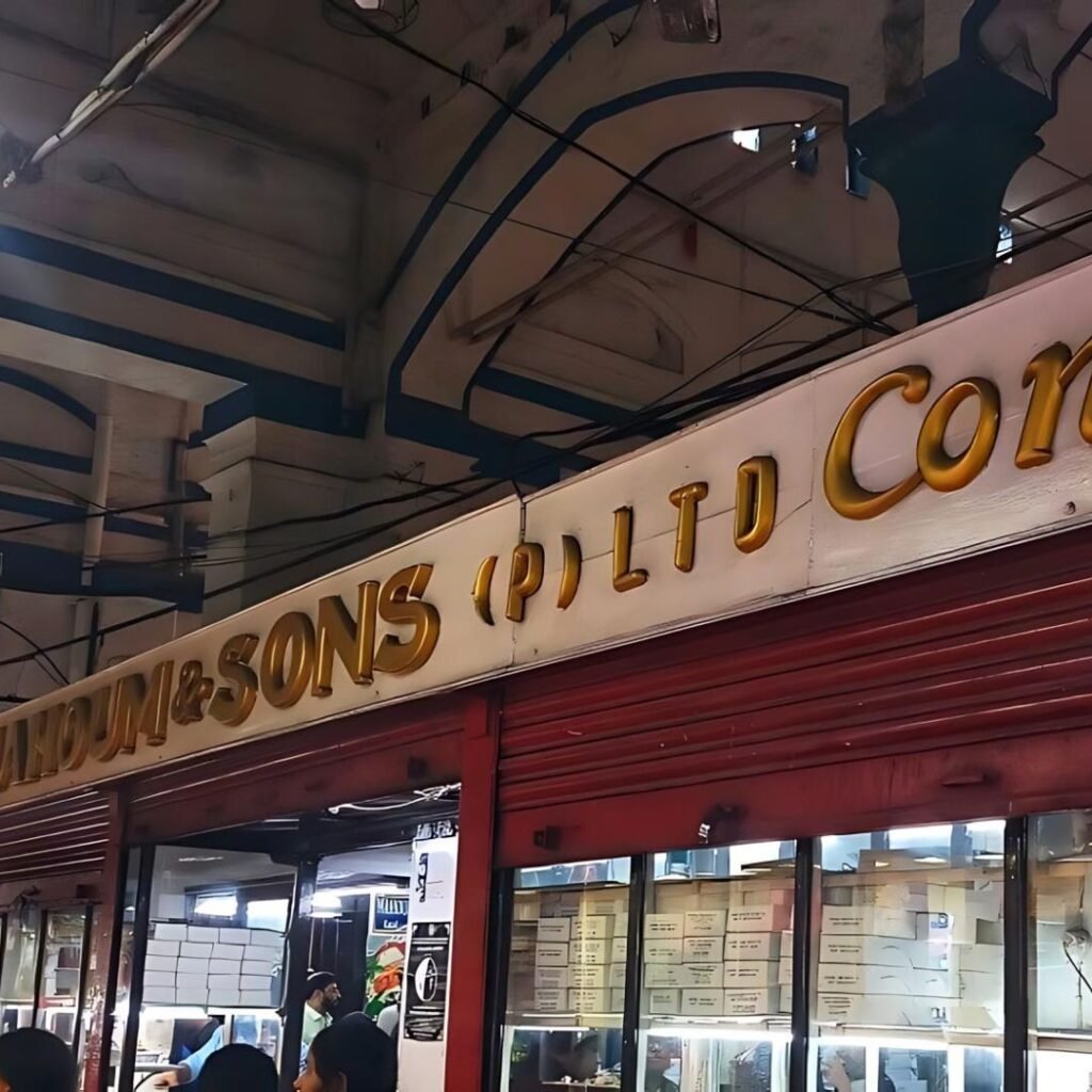 Nahoum and Sons
