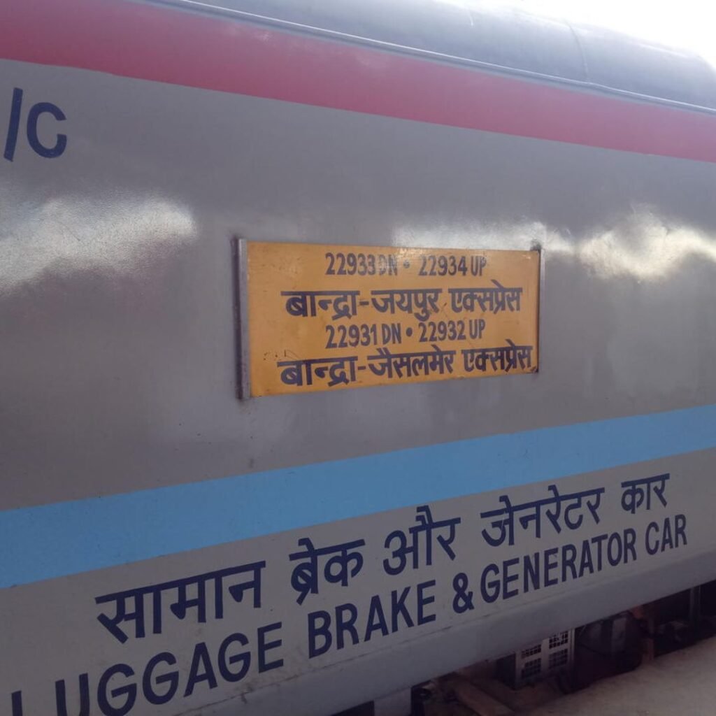 Jaisalmer Express, Xplro