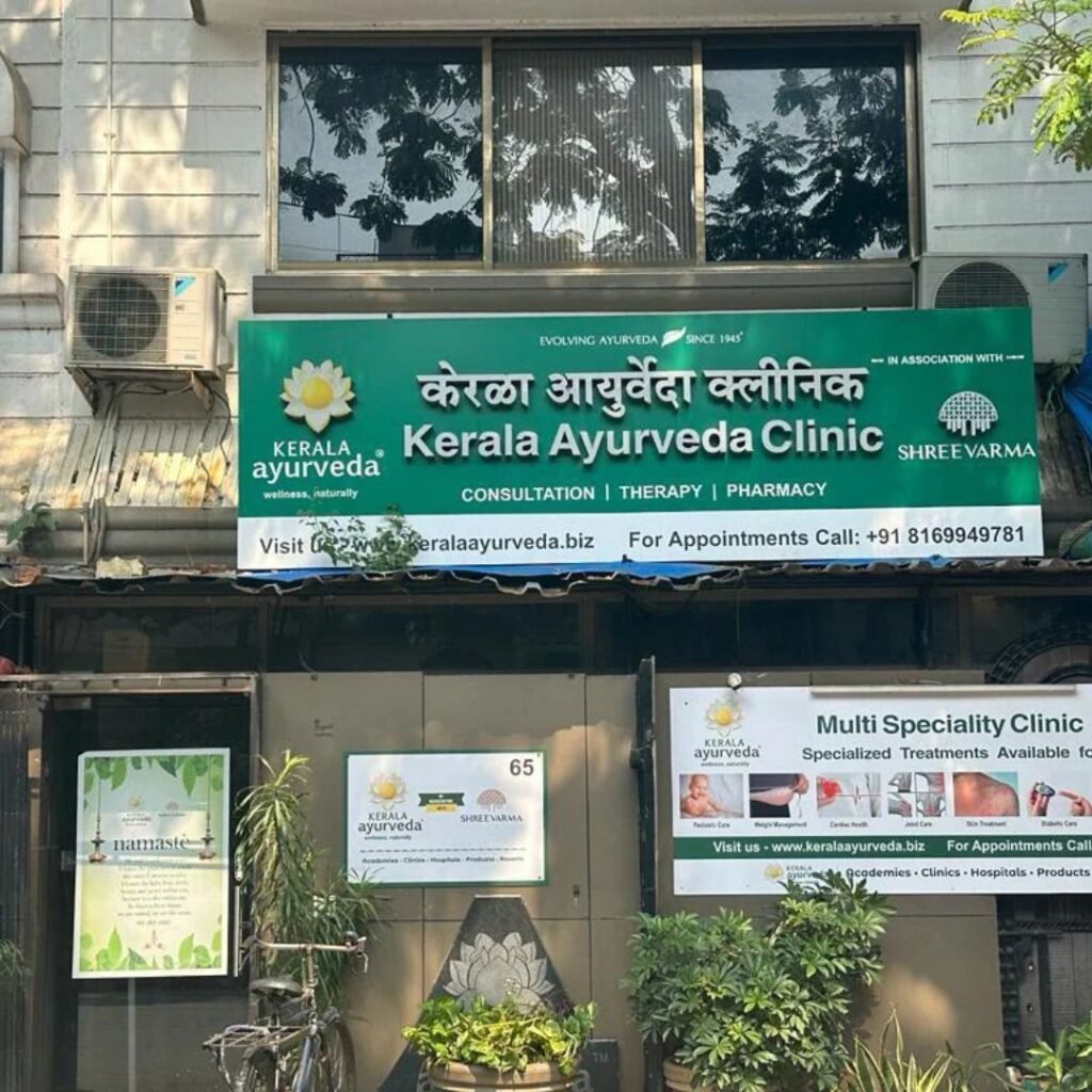 Kerala Ayurveda Health Care (Thrissur)